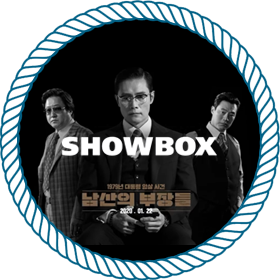 쇼박스 사이트 구현이미지